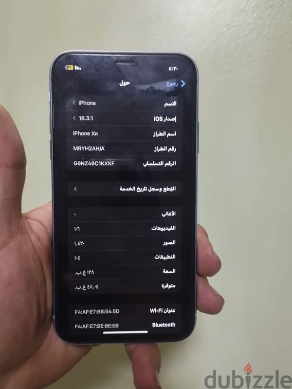 معروض للبيع 6