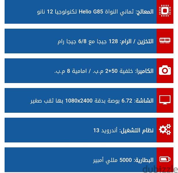 القاهره كارفور طره المعادي 1