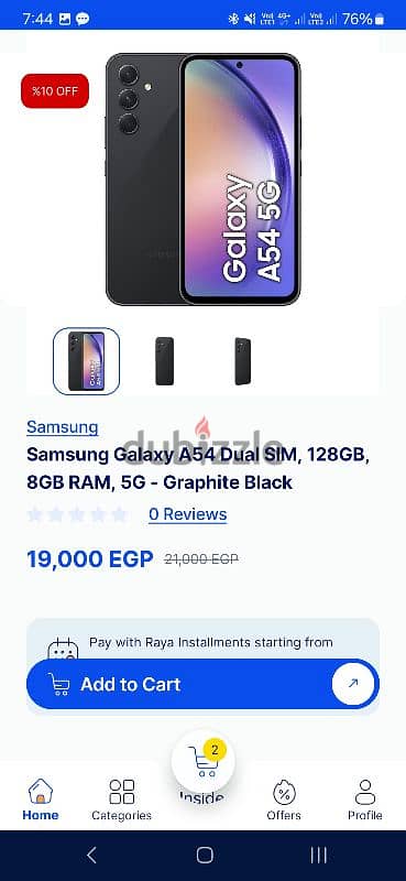 Samsung a54 5g استعمال بسيط 6