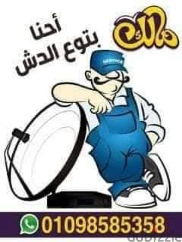 الفردوس 1