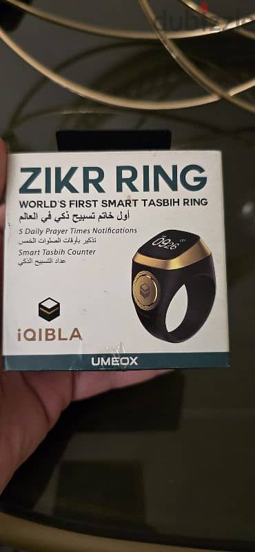 خاتم التسبيح الذكي Zikr Ring Lite