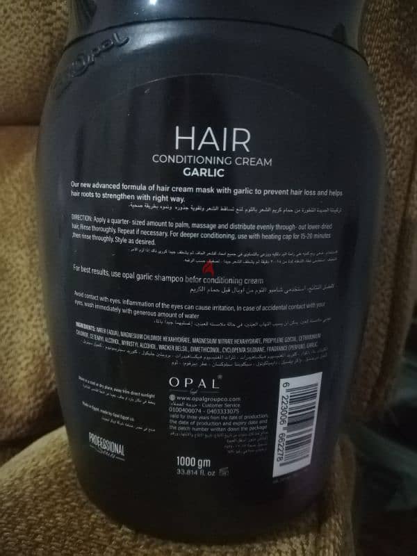 Opal Conditioner With Garlic For Hair, 1 Liter 1