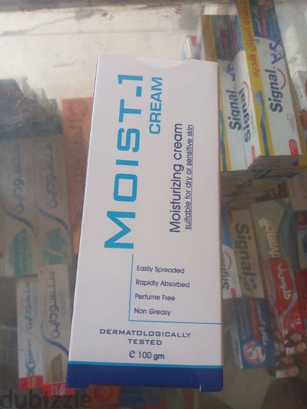 Moist-1مرطب 2