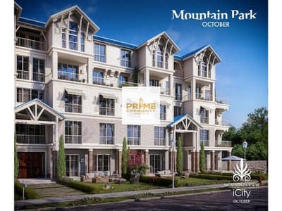 Amazing apartment 130 sqm ready for delivery in prime location in Mountain view i city October (The lake phase) for sale by the lowest price