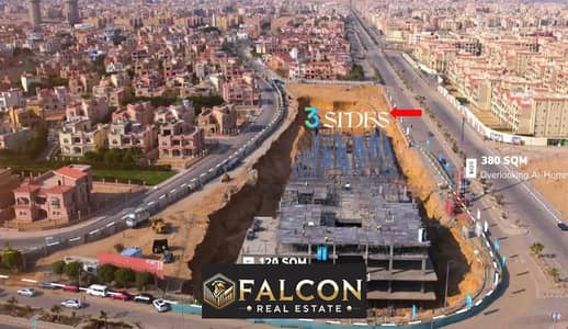 At a special price, it is for sale in the Fifth Settlement, directly on the Suez Road, with a small down payment and the rest of the amount over 6 yea