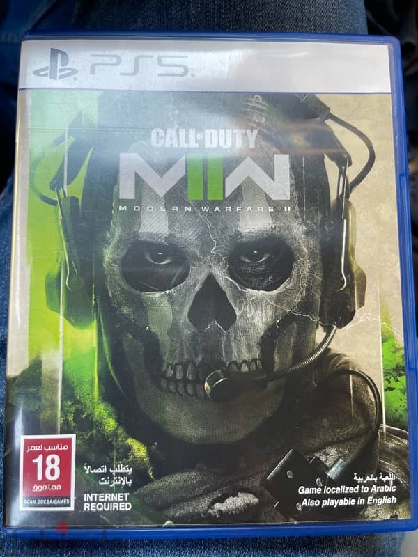 PS5 Call of Duty Modern Warfare 2 (COD MW2) (Arabic) 0