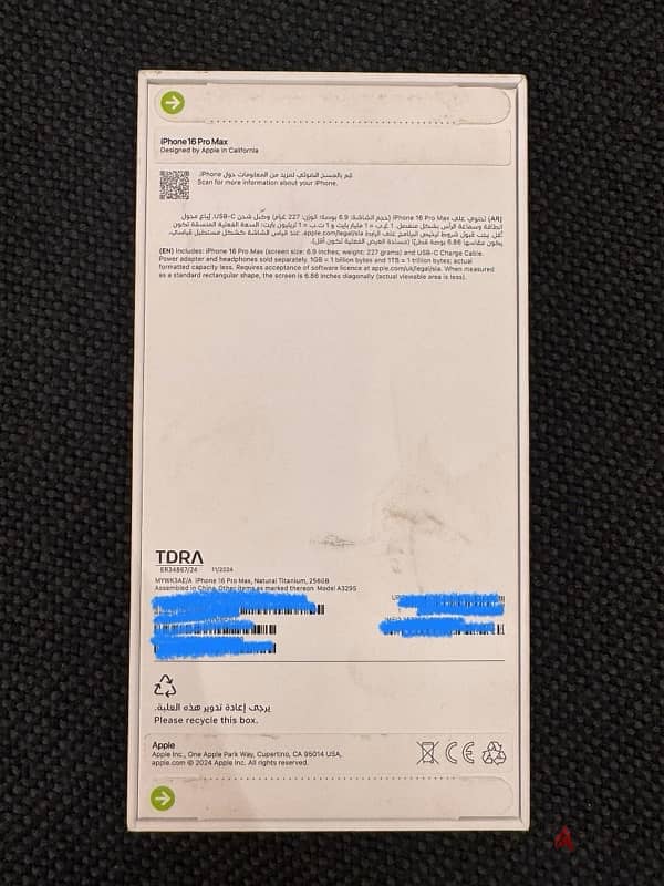 Iphone 16 Pro Max New *Sealed* Tax Paid 0