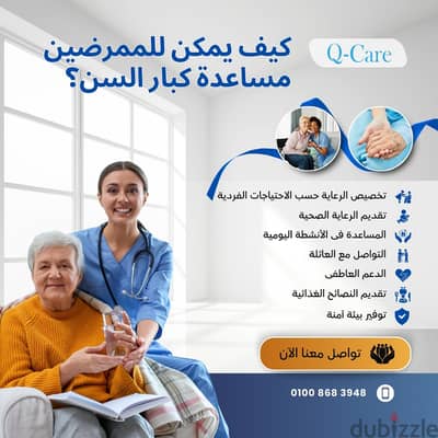 Medical Home Care