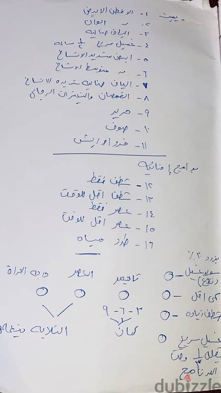 غسالة اريستون AQXL ايطالى ٦ كيلو 11