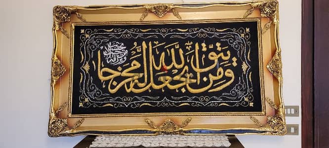 لوحات حائط