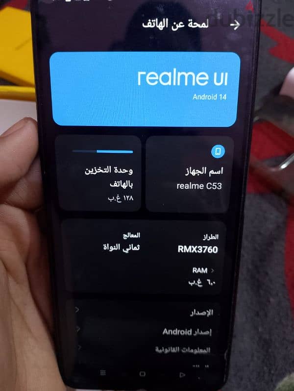 Realme C53 2