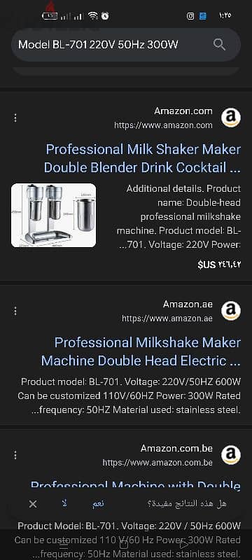 Shaker Maker Double Blender 2