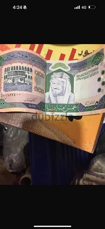 خمسمائة ريال سعودي قديمه للبيع 0