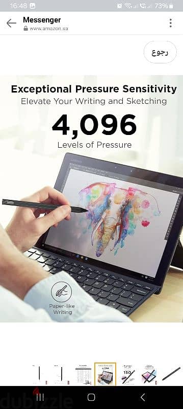 قلم لينوفو قابل للشحن جديد lenovo precision 2 pen 2