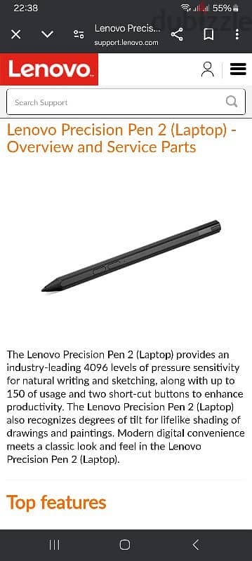 قلم لينوفو قابل للشحن جديد lenovo precision 2 pen 5