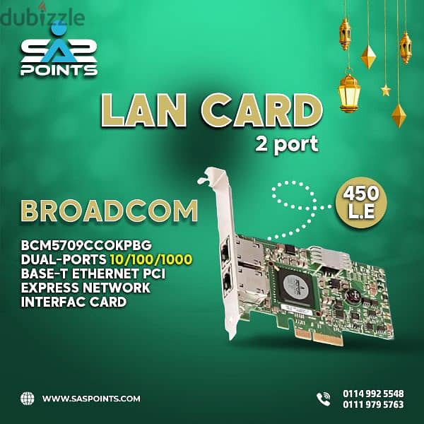 مستلزمات شبكات (cables و  Fiber Card وLan Card) 0