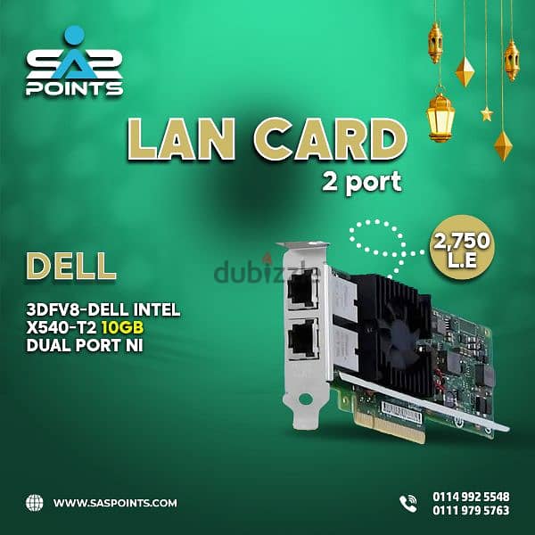 مستلزمات شبكات (cables و  Fiber Card وLan Card) 10