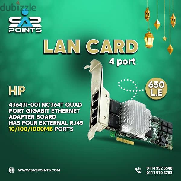 مستلزمات شبكات (cables و  Fiber Card وLan Card) 11