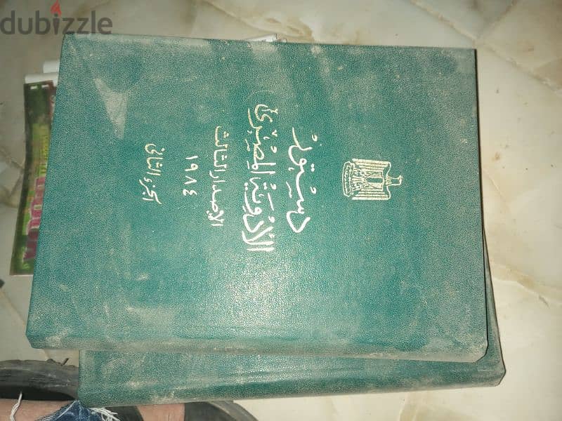 كتب نادرة للأطباء والصيادلة 1