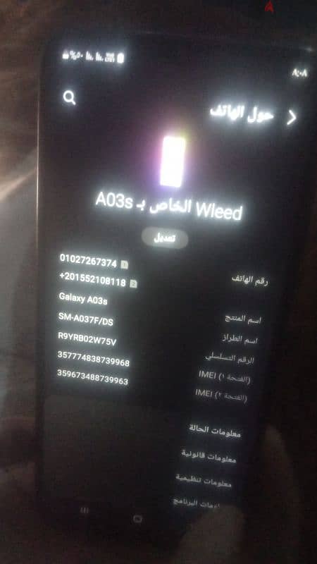 موبيل سامسونج جلاكسي A 03s 0