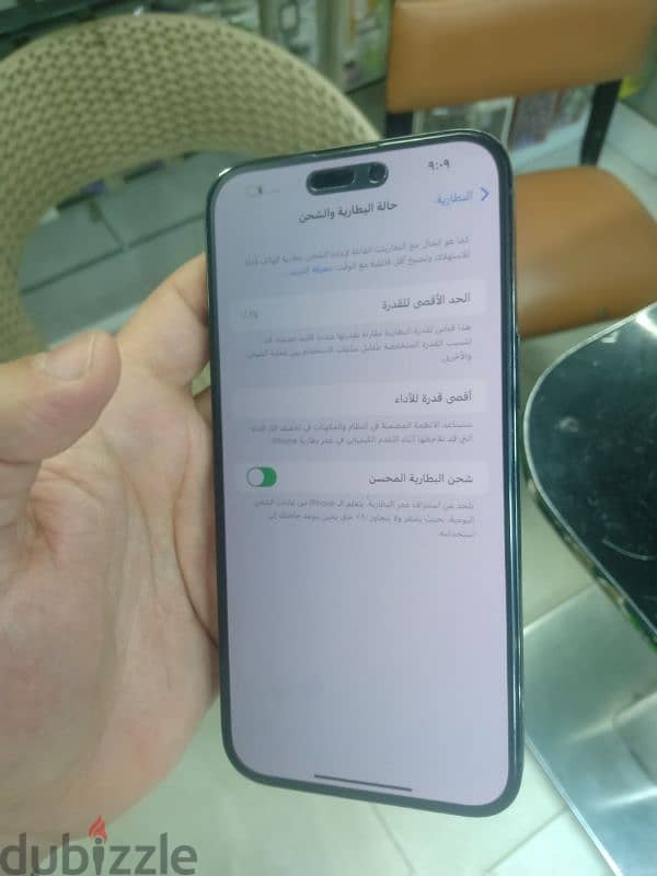 ايفون 14 pro max 1