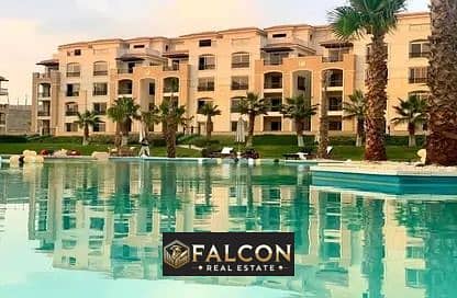 Two-bedroom apartment overlooking the lagoon for sale in Stone Park Compound, Fifth Settlement, New Cairo, near Cairo Festival City. 0