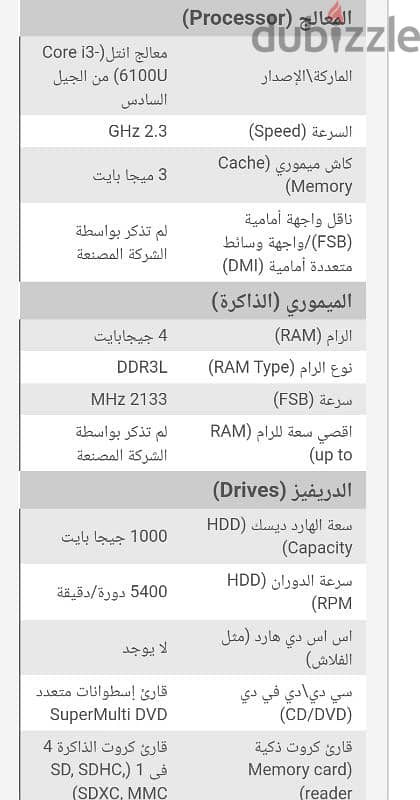 لاب لينوفو استعمال خفيف جدا جدا 3