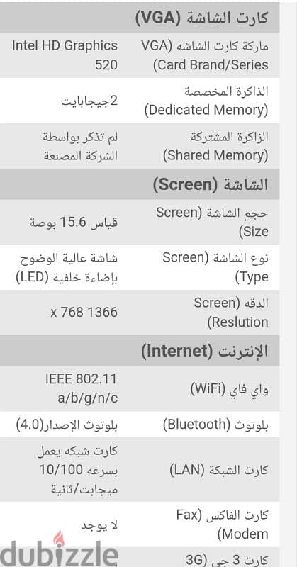 لاب لينوفو استعمال خفيف جدا جدا 4