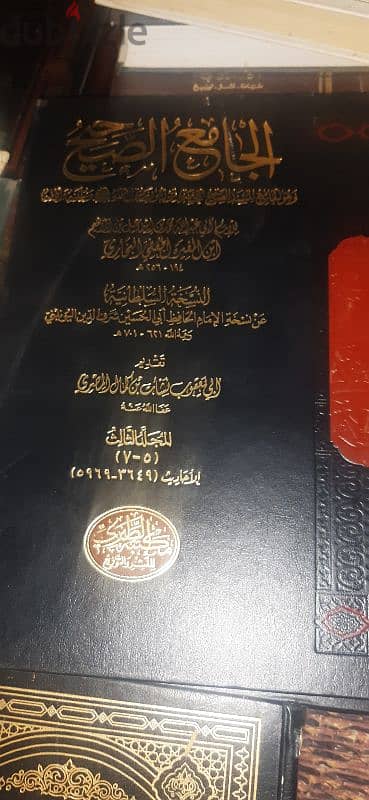 مجموعة من الكتب للبيع 2