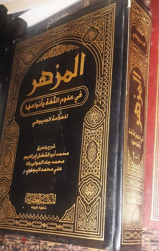 مجموعة من الكتب للبيع 5