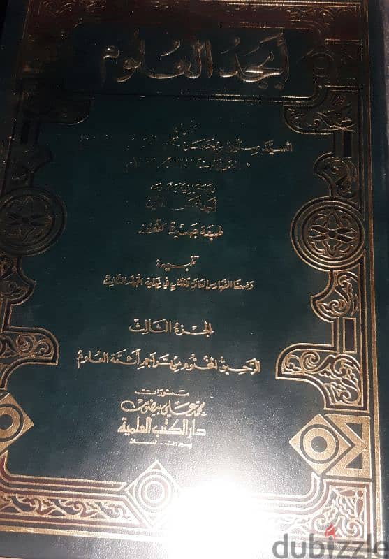 مجموعة من الكتب للبيع 6