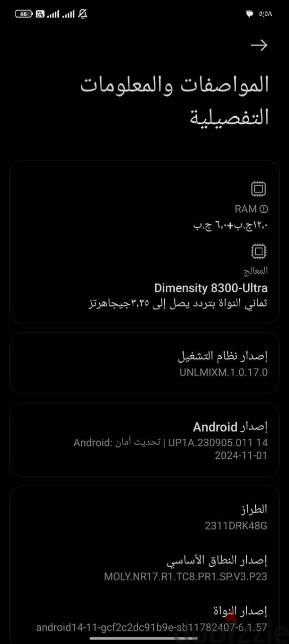 Poco x6 pro 5g 5