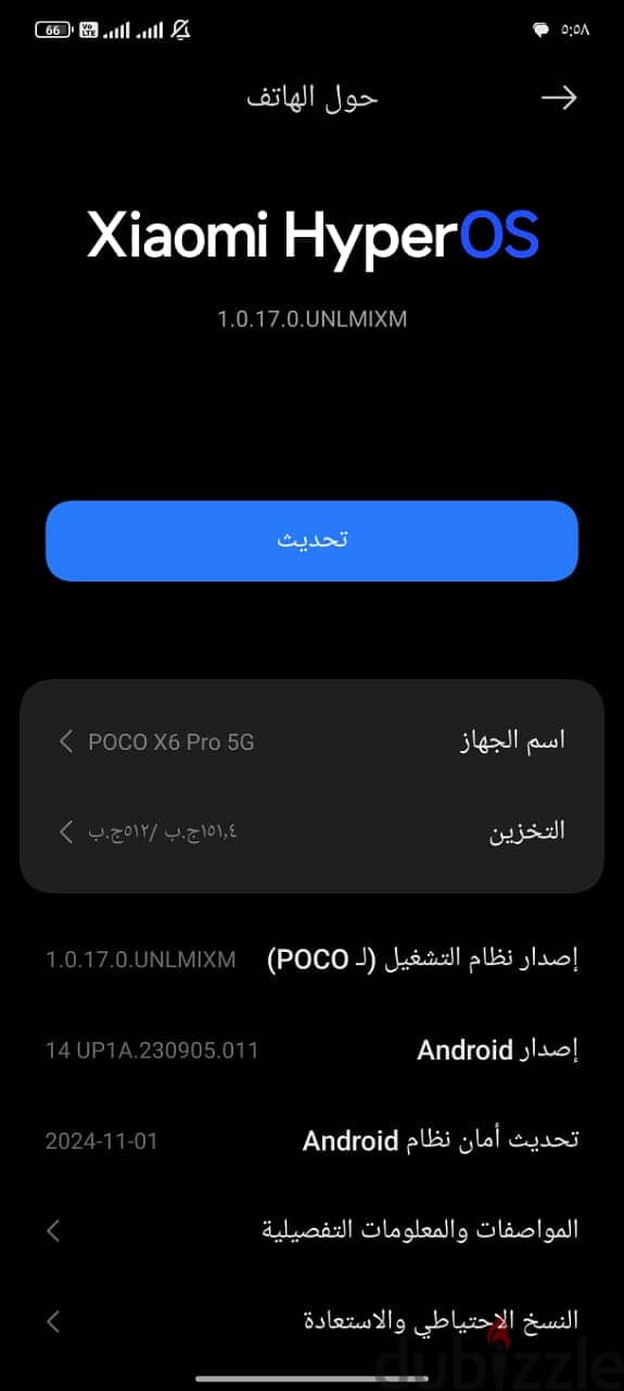 Poco x6 pro 5g 6