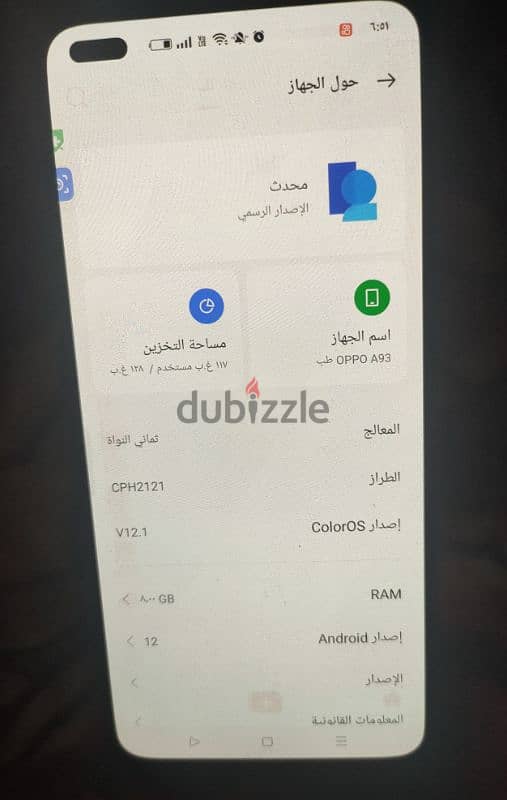 اوبو ايه 94 2