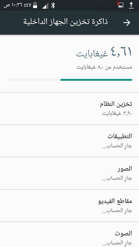 موبيل الكاتيل U5 للبيع فقط وبلاش خفس السعر 2