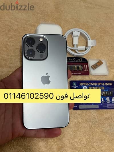 ايفون 13 برو iPhone 13 Pro