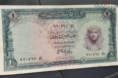 عملات قديمه لاعلي سعر