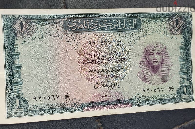 عملات قديمه للبيع لاعلي سعر 0