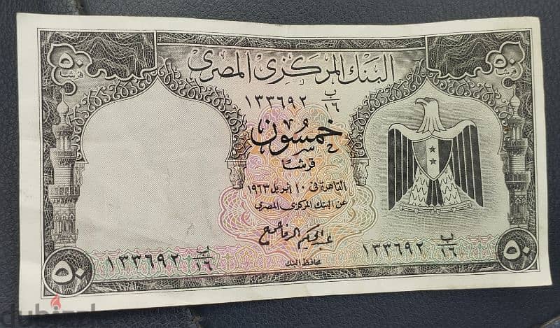 عملات قديمه للبيع لاعلي سعر 2