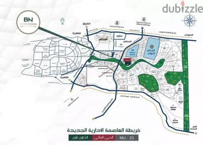 مكتب إداري للبيع بالعاصمة الإدارية