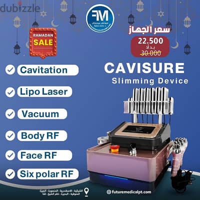 كافيتيشن ليزر  cavisure 6 × 1 بخصم 22500 بدلا من 30000