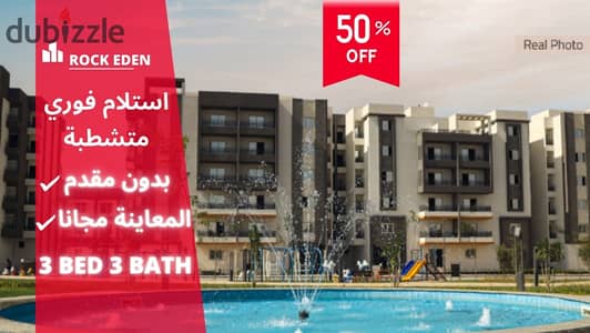 Without down payment, immediate delivery, fully finished, in Rock Eden Compound. . | Badya Palm Hills - Northern Expansions - Al Khamael - Beverly Hills