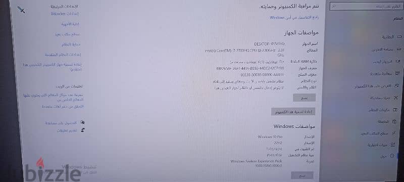 لابتوب إتش بي مواصفاته موجودة بالصور استعمال كم شهر مع كرتونة مع كفالة 3