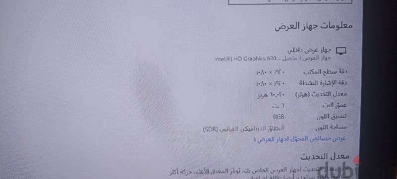 لابتوب إتش بي مواصفاته موجودة بالصور استعمال كم شهر مع كرتونة مع كفالة 4