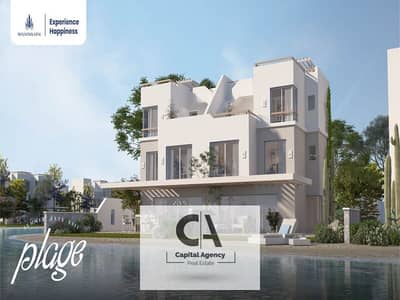 In installments over 12 years, a fully finished chalet with air conditioners, with a 1.5% down payment | In Mountain View Sidi Abdel Rahman next to S