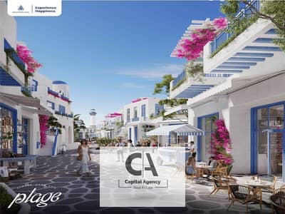 Fully finished chalet with air conditioners, installments over 12 years with a 1.5% down payment | In Mountain View Sidi Abdel Rahman, next to Sinda a