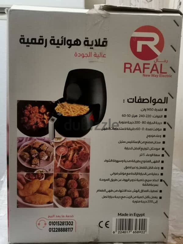 Digital Air Fryer 2