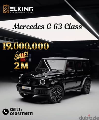 Mercedes Benz G63 2025 // New Shape // Facelift // اقل سعر في مصر