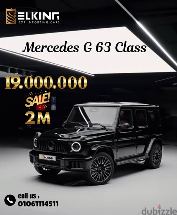 Mercedes Benz G63 2025 // New Shape // Facelift // اقل سعر في مصر 0