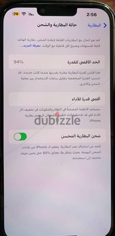 iPhone 13 Pro Max 128 gb